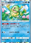 Politoed