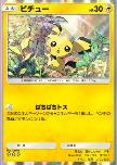 Pichu