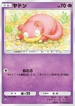 Slowpoke