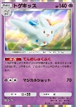 Togekiss