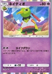 Xatu