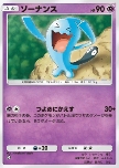 Wobbuffet