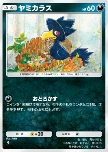 Murkrow
