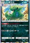 Tyranitar