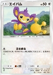 Aipom