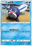 Poliwag