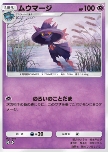 Mismagius