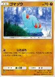 Phanpy