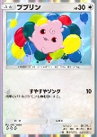 Igglybuff