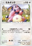 Miltank