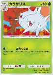 Silcoon