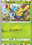 Beautifly
