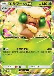 Whimsicott ex