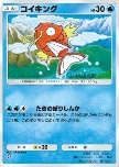 Magikarp