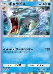 Gyarados