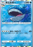 Wailord