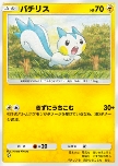 Pachirisu