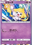 Jirachi