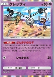 Klefki