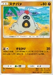 Sandygast