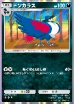 Honchkrow