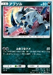 Absol