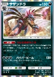 Hydreigon