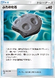 Cover Fossil