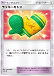 Lucky Mittens
