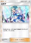 Lisia
