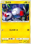 Magnemite