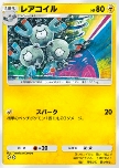 Magneton
