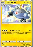 Magnezone