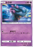 Misdreavus