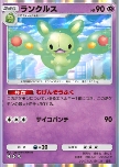 Reuniclus