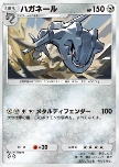 Steelix
