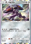 Genesect