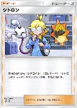 Clemont