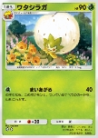 Eldegoss
