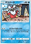 Delibird