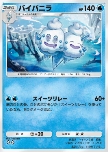 Vanilluxe