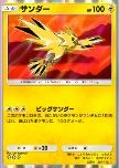 Zapdos