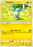 Minun