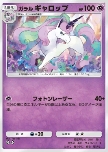Galarian Rapidash