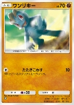 Machop