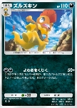 Scrafty