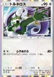 Tornadus