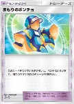 Protective Poncho