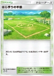 Starting Plains