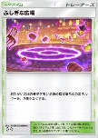 Peculiar Plaza